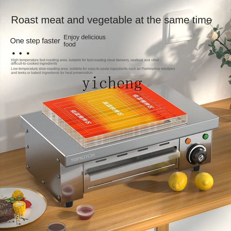 ZC Smoke-Free Electric Barbecue Grill Indoor for Grilled Oysters Mutton Skewers Electromechanical Oven Commercial Barbecue Oven 3