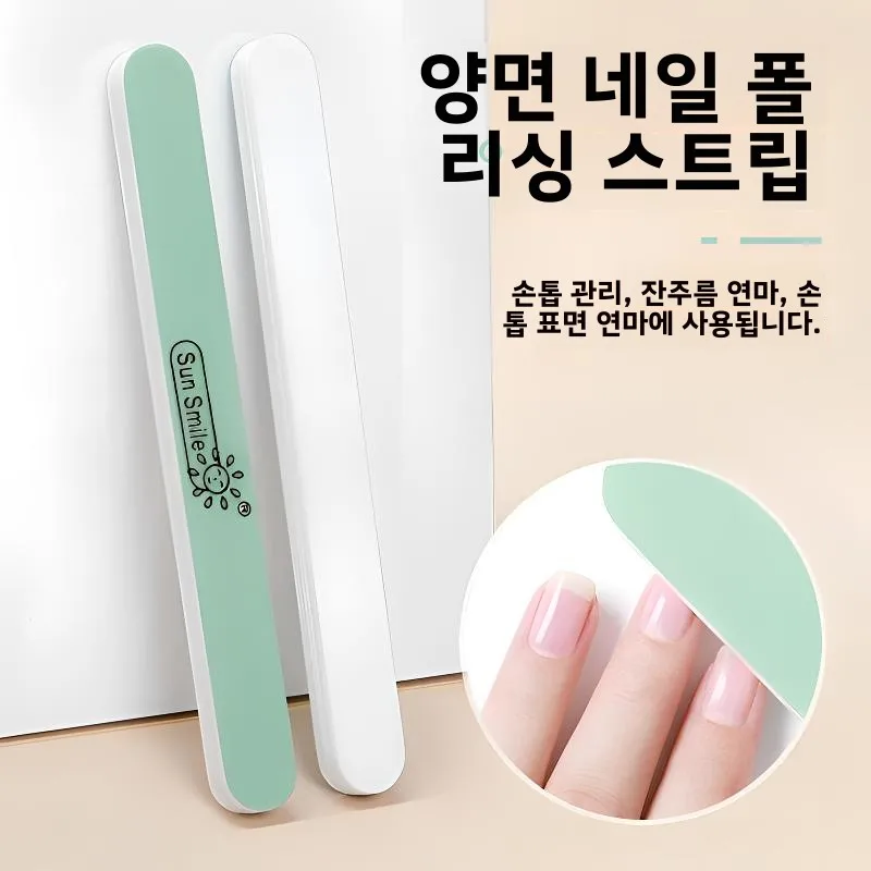 금속 장난감 안경 다리 매니큐어 샵을위한 고품질 연마 스트립 전문 네일 아티스트 광선 요법 연마 왁싱