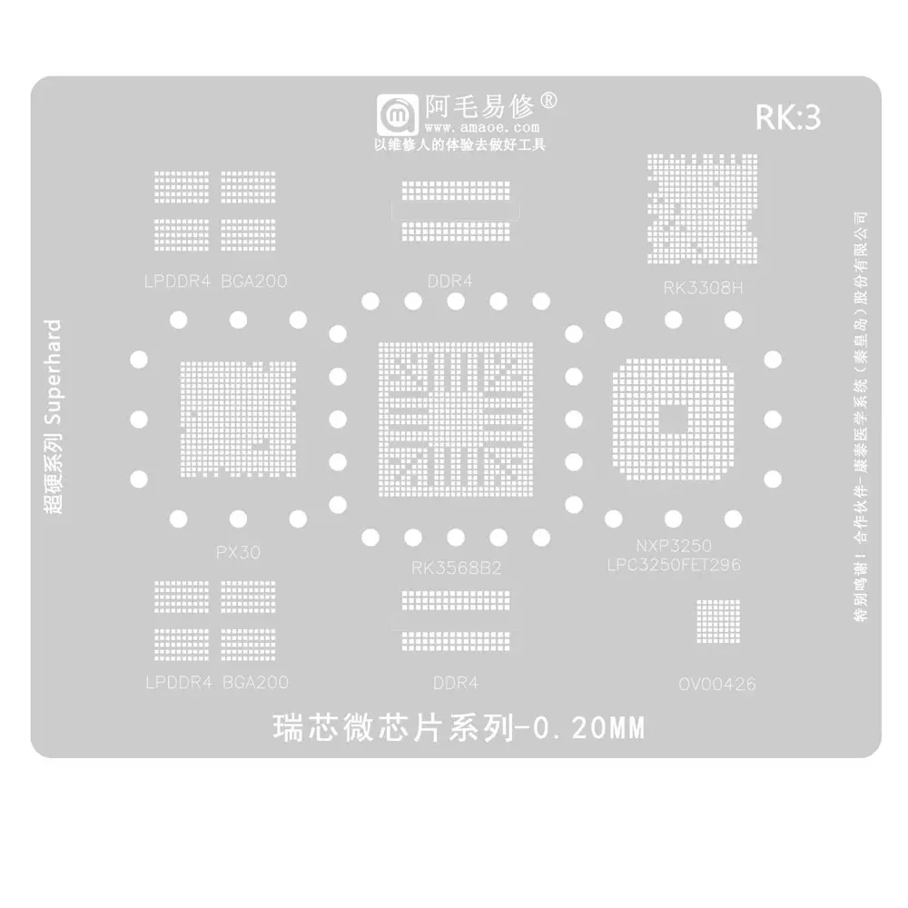 

BGA Reballing Stencil For LPDDR4 DDR4 RK3568B2 NXP3250 LPC3250FET296 RK3308H BGA200 OV00426 OVOO426 Tin Planting AMAOE RK3 RK3