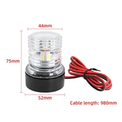 12V LED 360° Marine Anchor Light - All - Round Sailing Signal Lamp (Anchor Light)