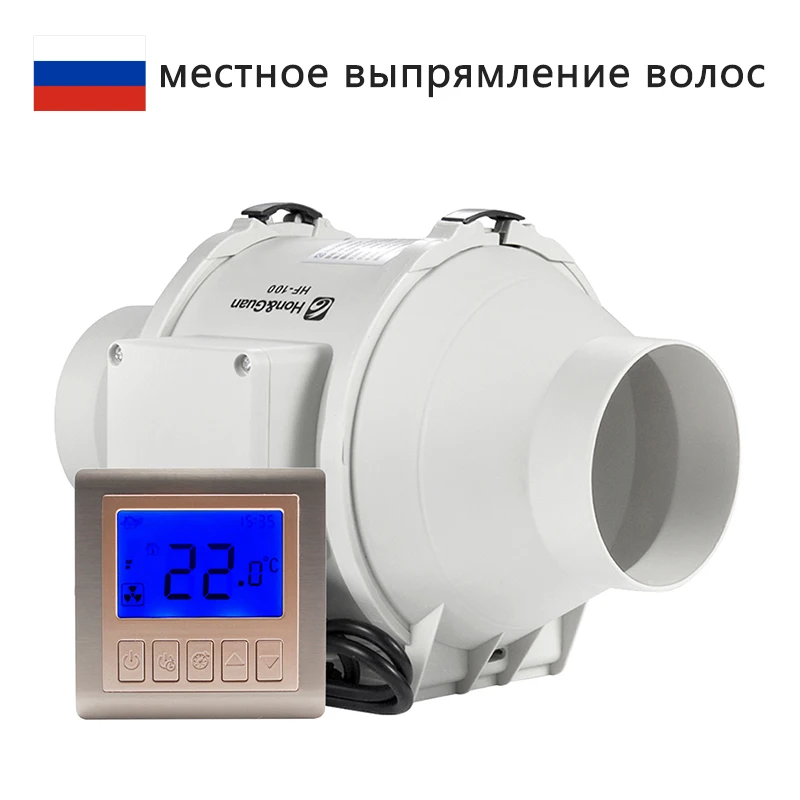 Aspiratore Vortice Kit Estrattore D'Aria In Linea Con Timer Per Bagno/Doccia XFLO100 - Ventilatore A Flusso Misto, Include Modello Standard E Timer Estrattore Aria Bagno Inline