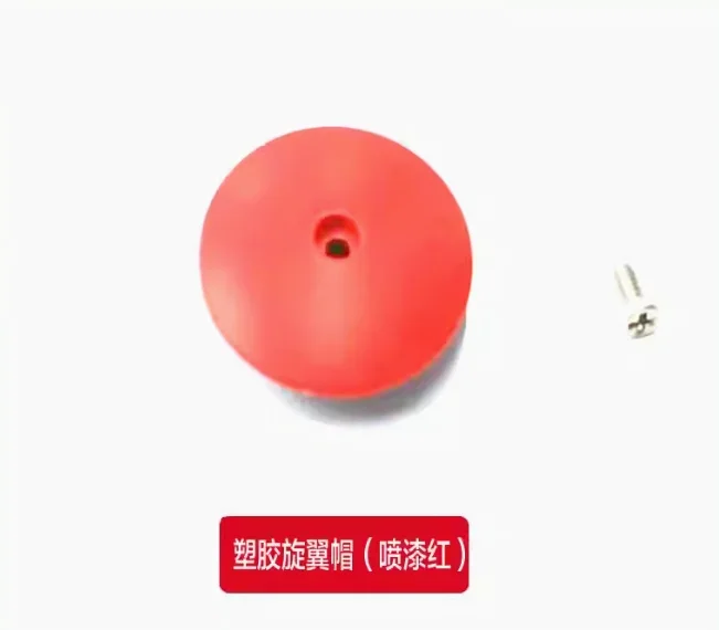 Rotor Cover red