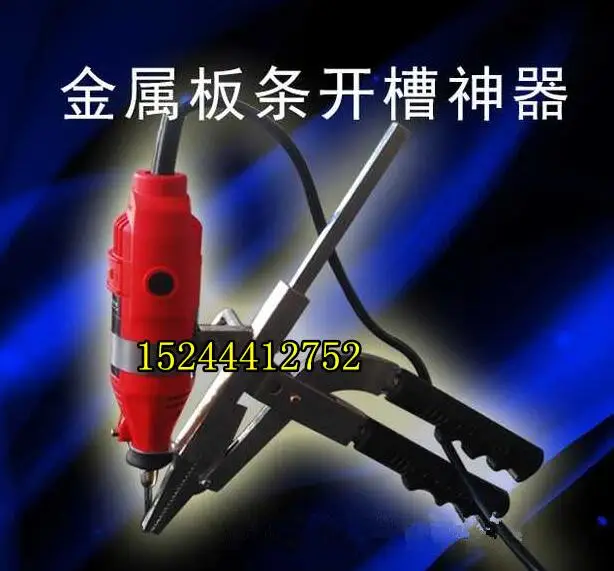 

Iron sheet stainless steel characters LED Metal luminous character Edge Small manual slotting machine NO.TXF-2231