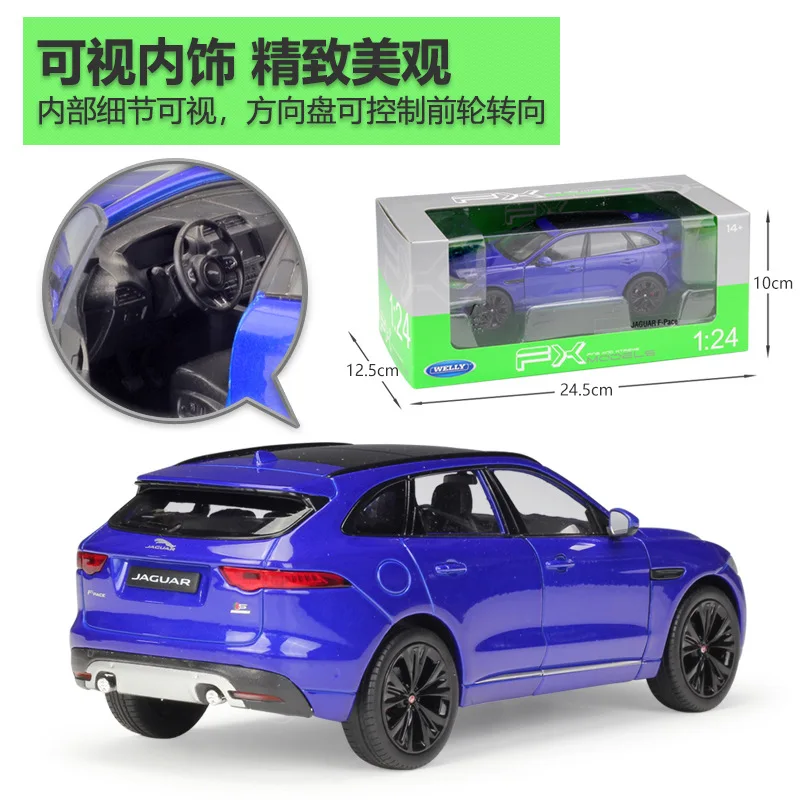 Welly 1:24 Jaguar Jaguar F-pace F 페이스 Fpace 모조 합금 자동차 모델 성인 액세서리 컬렉션
