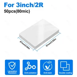 Durable Laminating Film for Hot Laminators - 50 Sheets, 80 Micron (3inch - 2R 50pcs)