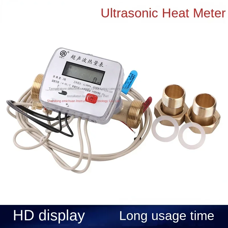 Engineering ultrasonic heat meter ultrasonic Heat meter geothermal warm heat water