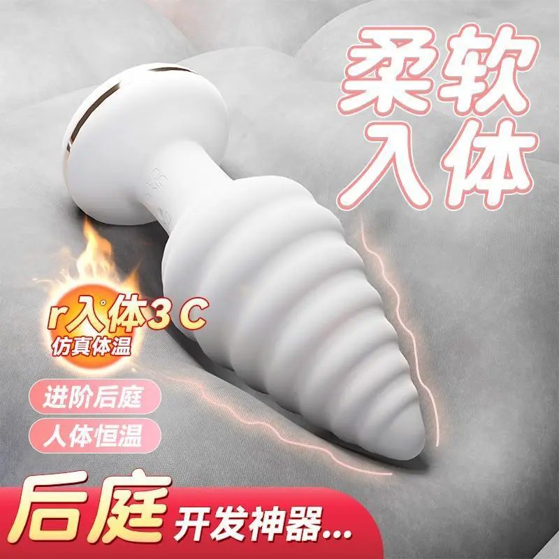 SMProps Binding Alternative Butt Plug Sexy Sex Product Thread Silky Anal Beads Strong Shock Open AnusappRemote Control