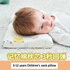 Children Pillow, Memory Foam Pillow , Bedding, Kid Sleep More Peacefully, Besigned For 3-12 Years , Children Sleep Neck  Pillow 2
