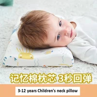 Children Pillow, Memory Foam Pillow , Bedding, Kid Sleep More Peacefully, Besigned For 3-12 Years , Children Sleep Neck  Pillow 2