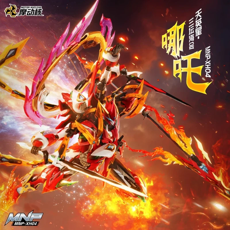 New Motor Nuclear Nezha Six-Armed Mecha With Lotus Base Alloy Skeleton Assembly Model Kit Action Figures Trendy Toy Ideal Gift