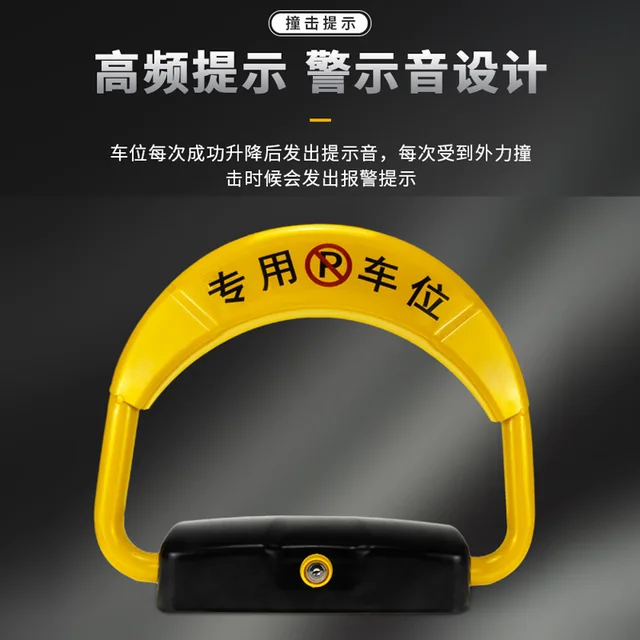 Intelligent Remote Control Parking Space Ground Lock Induction Parking Space Anti-occupation Artifact Electric Automatic Pile 3