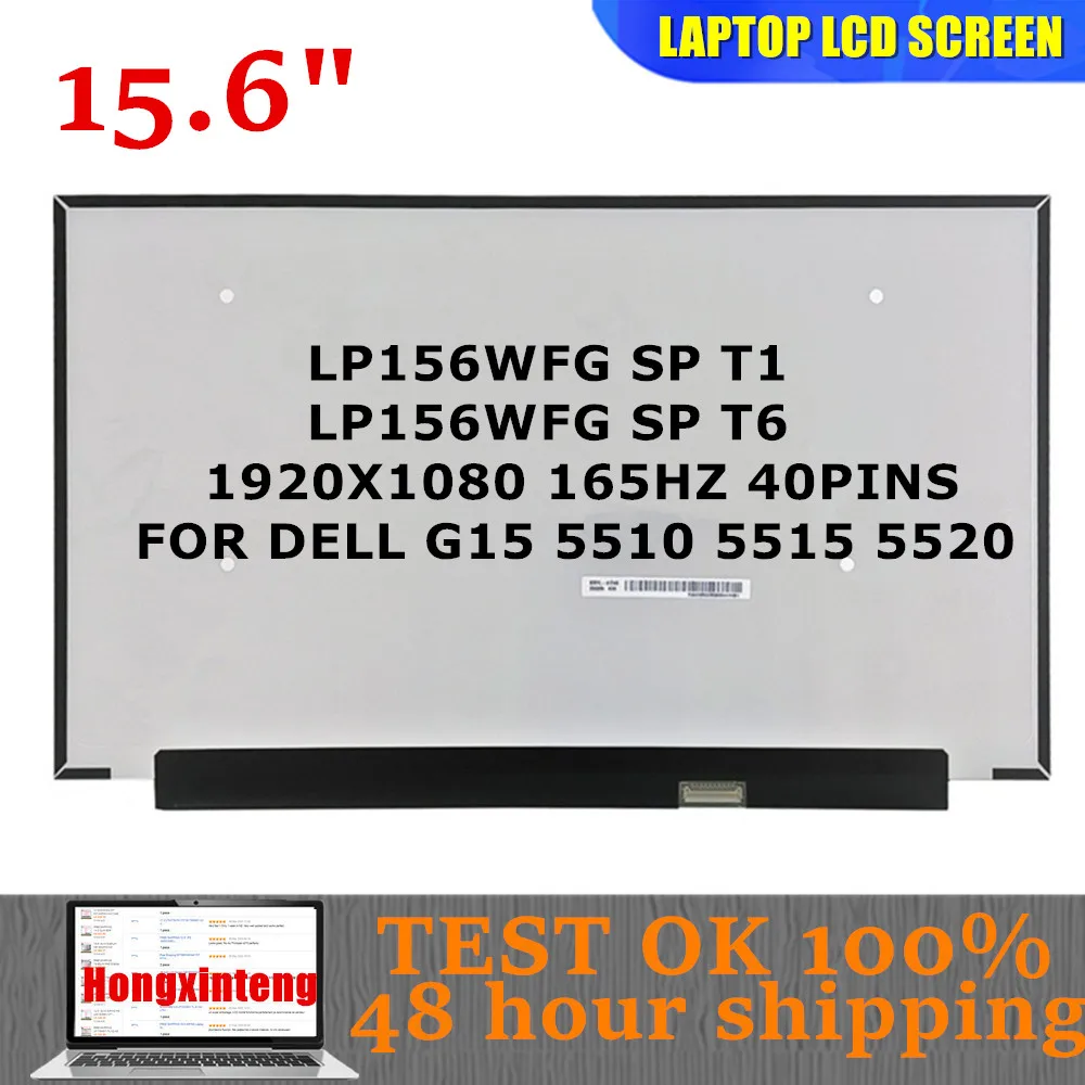 Écran Pour Ordinateur Portable LP156WFG(SP)(D3) Mat 15,6 Affichage