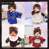 20cm Disney Meng Qiqi Couples Sportswear Stance Turned Into Plush Dolls Kawaii Doll Children Birthday Gift 1