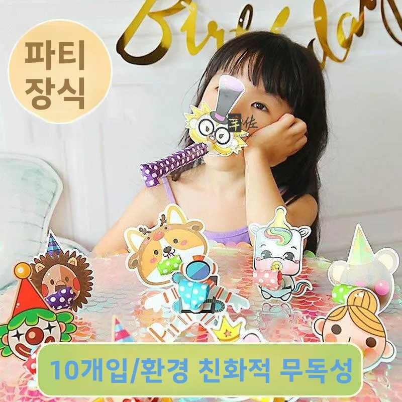 어린이날 공연 축하 축제용 휘슬 확장형 드래곤 블로우혼 귀여운 분위기 휘슬 특별 어린이용