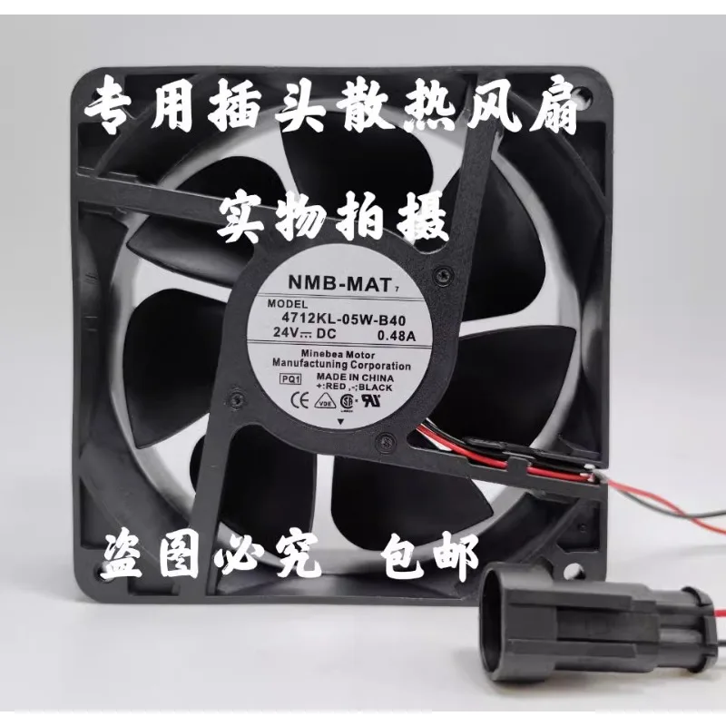 

Оригинальный новый вентилятор охлаждения для Φ 4712KL-05W-B40 24V 0.48A 12CM ABB инверторный охлаждающий вентилятор