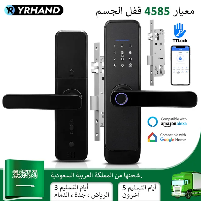 قفل ذكي رقمي إلكتروني ببصمة الاصبع Lock App Google Home Alexa Security