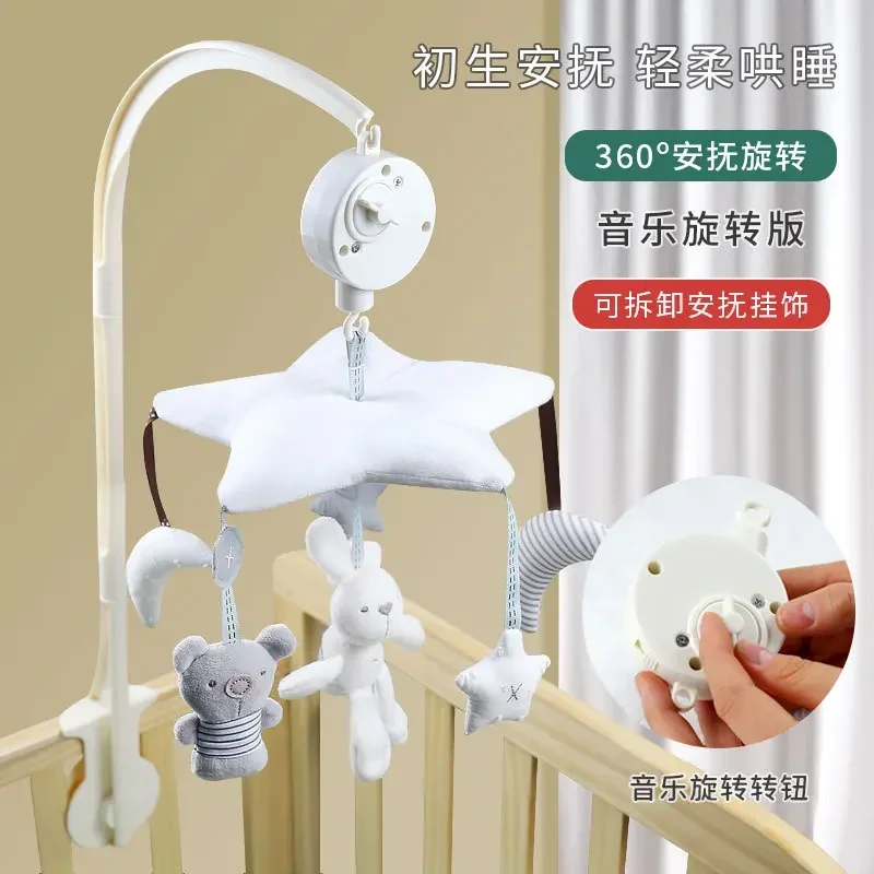 Baby Bed Bell Toy Holder White Rattles Bracket Mobile Crib Music Box Newborn Bell Crib Toy,The Holder Can Rotates 360 Degrees