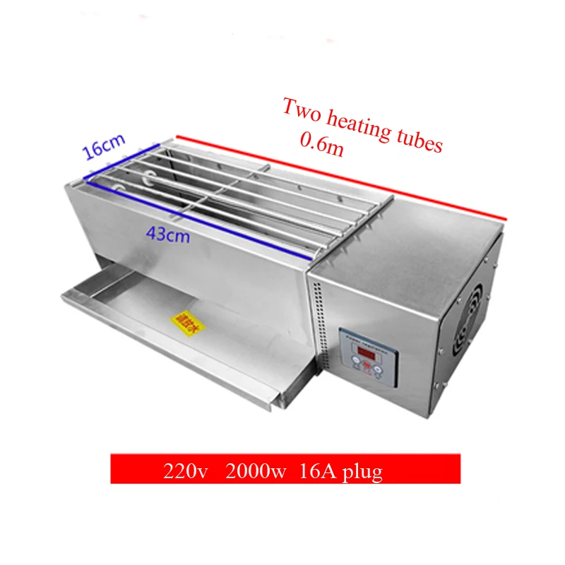 BBQ electric oven commercial smokeless skewer electromechanical hot barbecue stove electric grill barbecue insulation furnace hot skewer tool commercial baking power insulation furnace bamboo and wood box oven hot skewer o