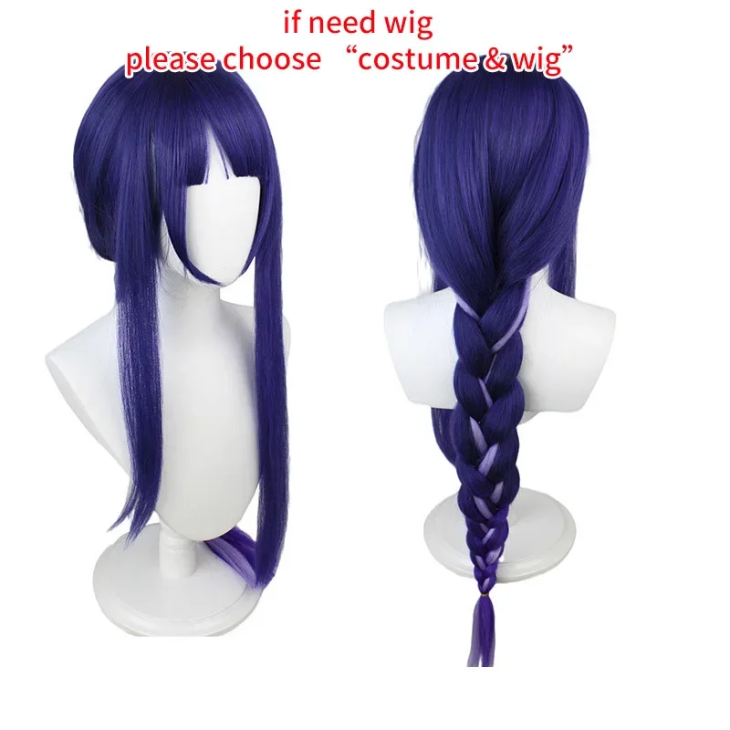 Cosplay Costume Raiden Shogun Cosplay Costume Wig Game Impact Baal Shougun Cosplay Full Set Carnival Costumes