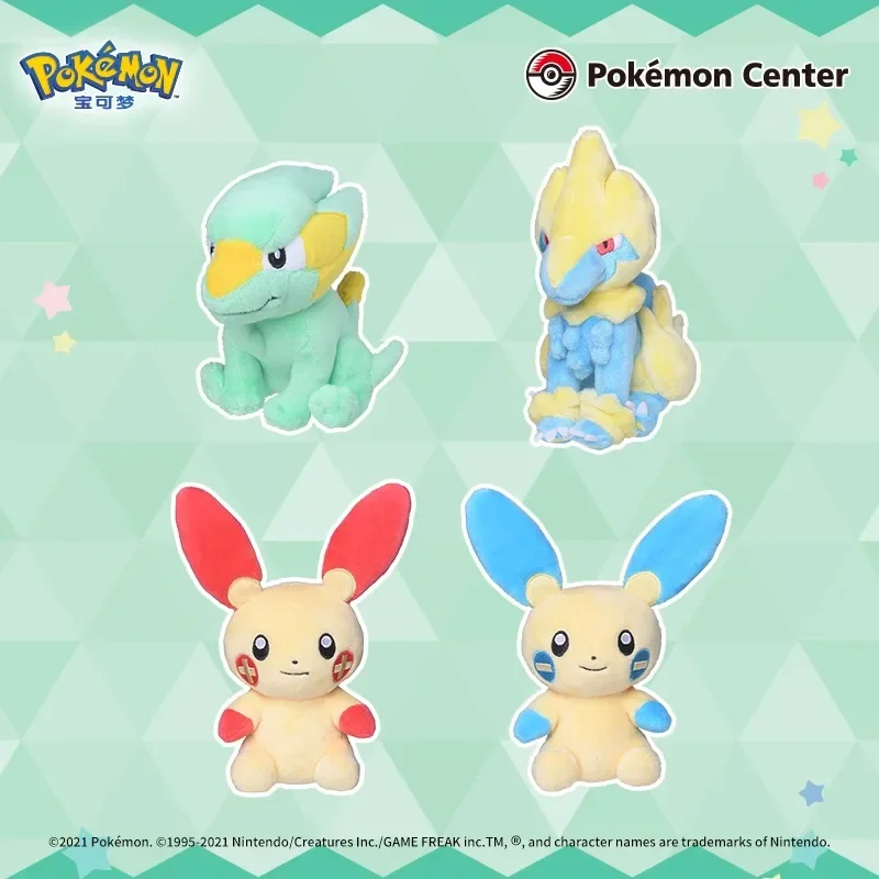 Stock Original Pok&eacute;mon Electrike Plusle Volbeat Illumise Gulpin Roselia Swalot Wailord Sharpedo Wailmer Game Anime Figure Plush