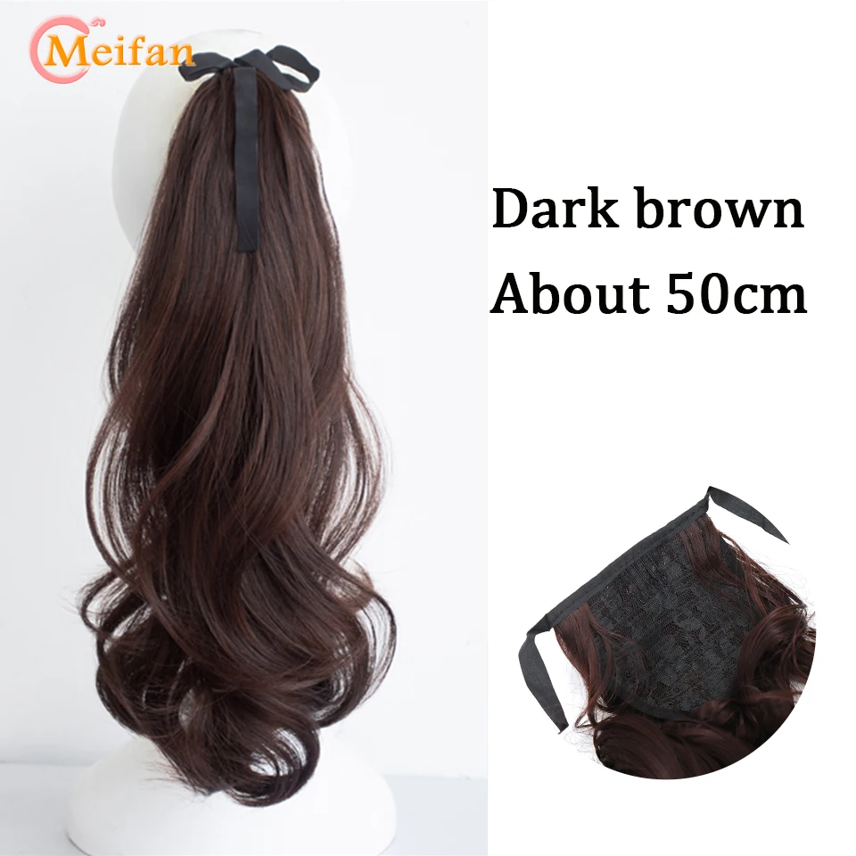 50cm-dark brown