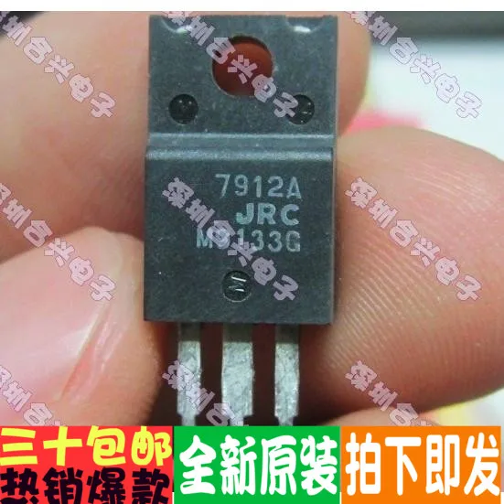 

Бесплатная доставка njm7912a NJM7812A JRC7812A JRC7912A 10 шт.