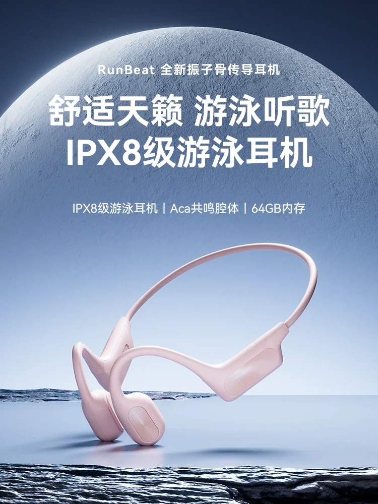 

Wireless Bluetooth Headset for Bone Conduction Non in-Ear Swimming Sports Running Professional Waterproof Lower Dedicated