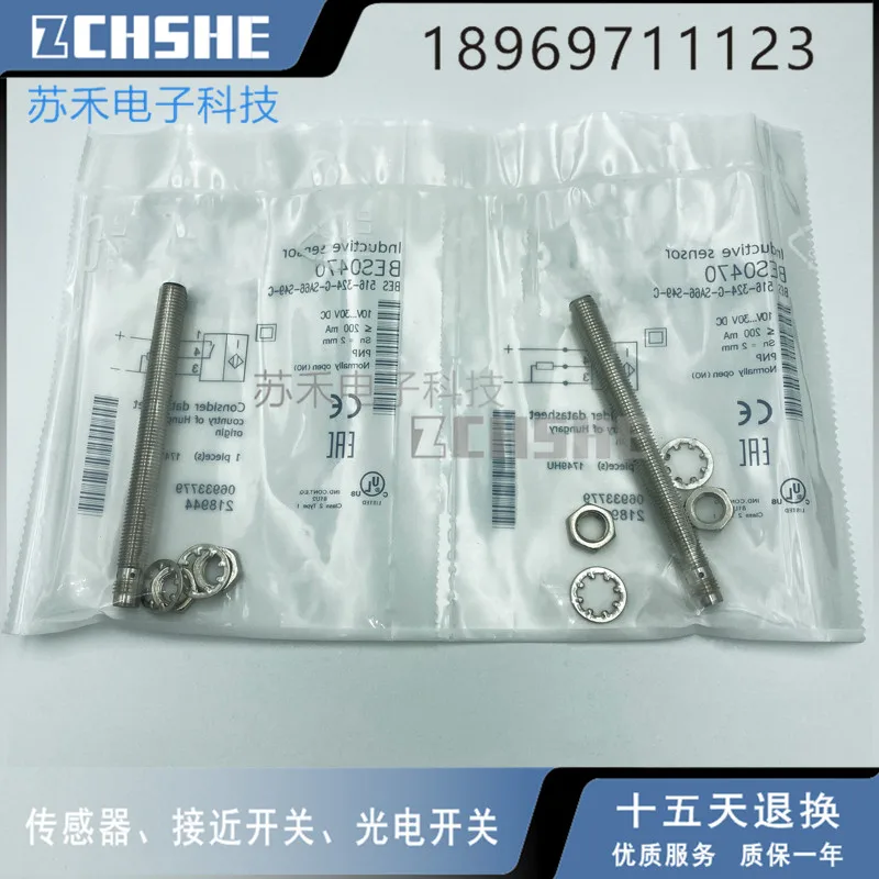 

Бесконтактный Датчик BES0470 BES 516-324-G-SA66-S49-C