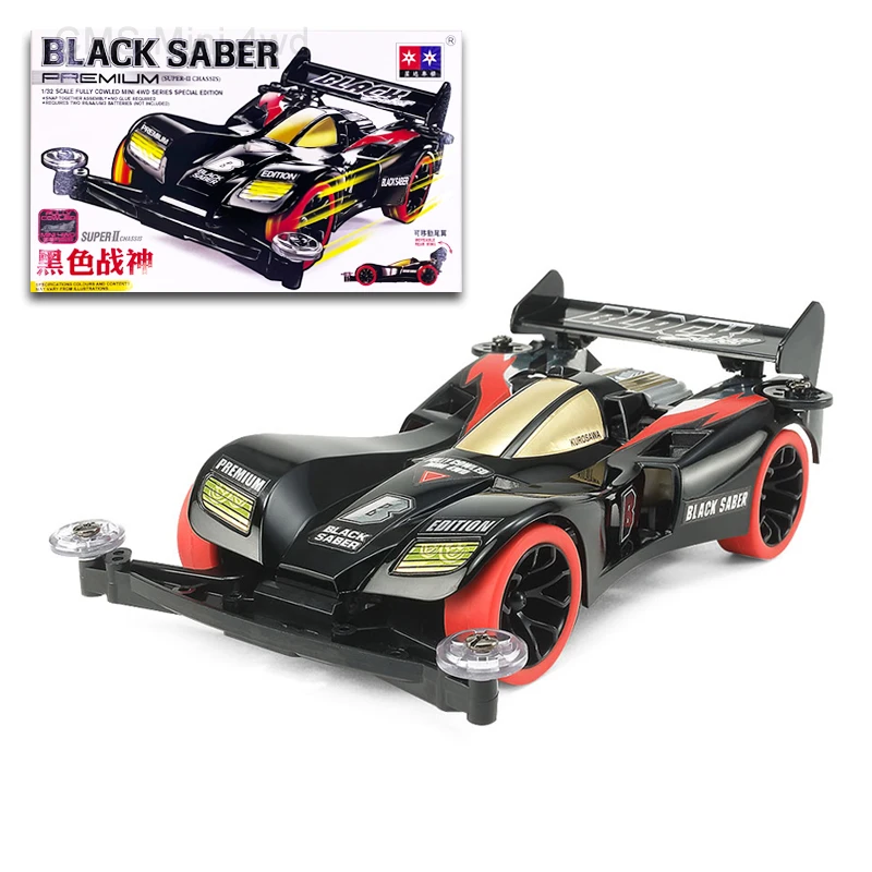 homemade Mini 4wd racing car HURRIGANE SONIC/BROCKEN G/BLACK SABER/VICTORYS/MAGNUM SFM FMA S2 chassis kit 4