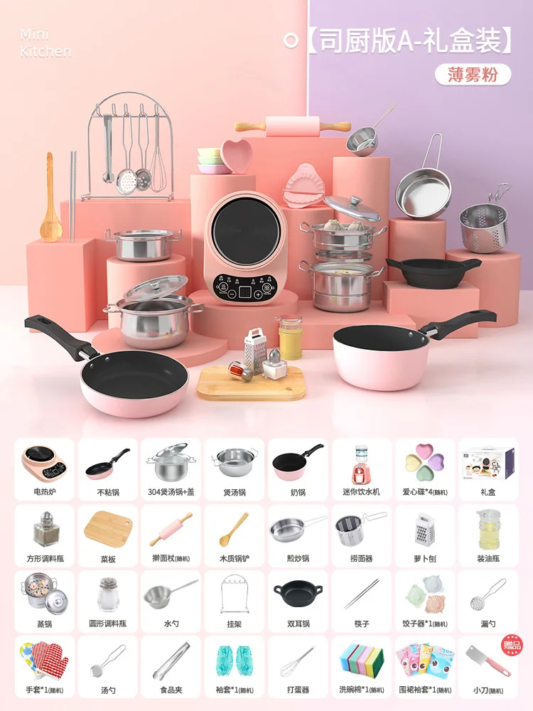 https://ae01.alicdn.com/kf/Sf11b8cb11adc46b7bafb65ed179c0874n/Children-s-Mini-Kitchen-Complete-Cooking-Girl-Small-Kitchen-Set-Children-s-Puzzle-Play-House-Toys.jpg