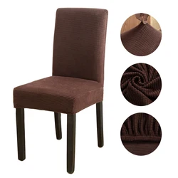 Elegant Stretch Jacquard Chair Covers for Weddings and Special Events (Jacquard coffee)