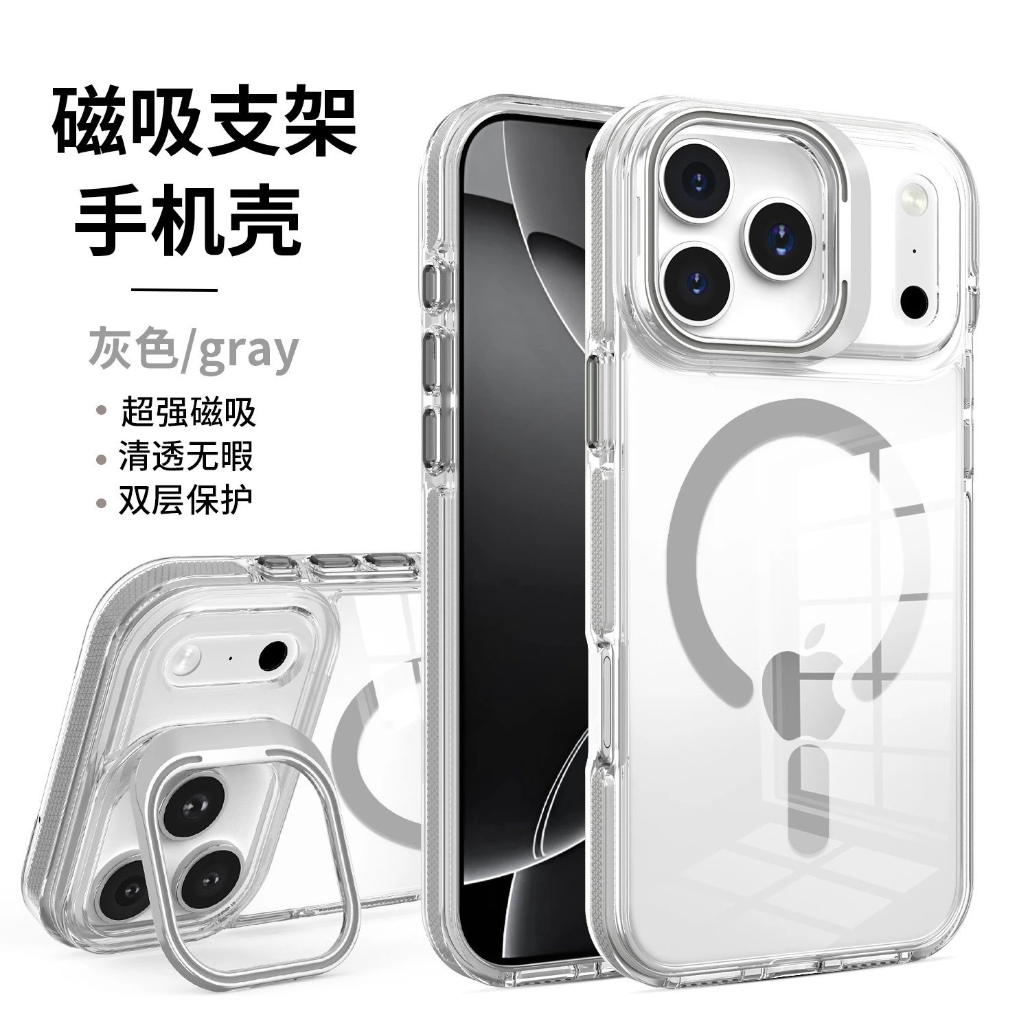 Premium High Definition Magnetic Phone Case with Anti-Drop Protection