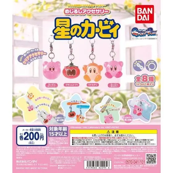 Japanese Bandai Genuine Gacha Scale Model Kirby Cute Little Pendant Umbrella Pen Zipper Decorated Pendant Action Figure Toys