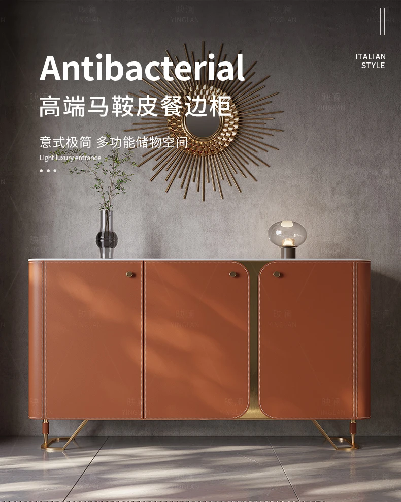 

Rock board saddle leather dining side cabinet Modern simple storage Entrance living room Household wall integrated storage high