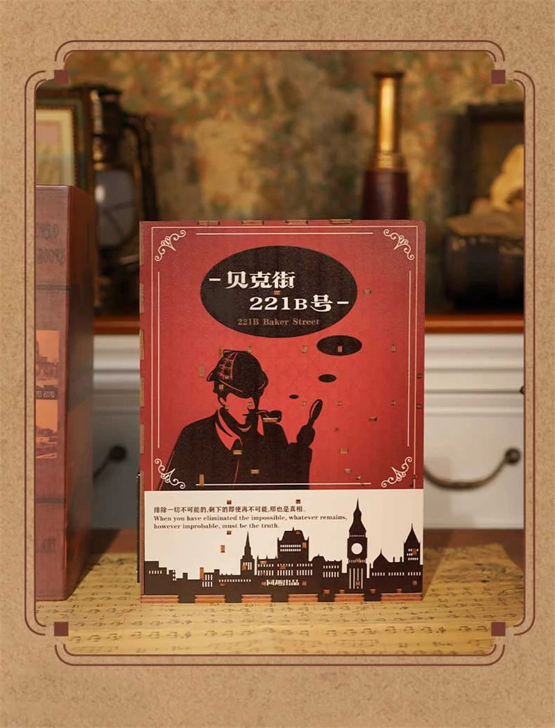 Sherlock Holmes Detective Agency DIY Book Nook Kit – ROCOXIA