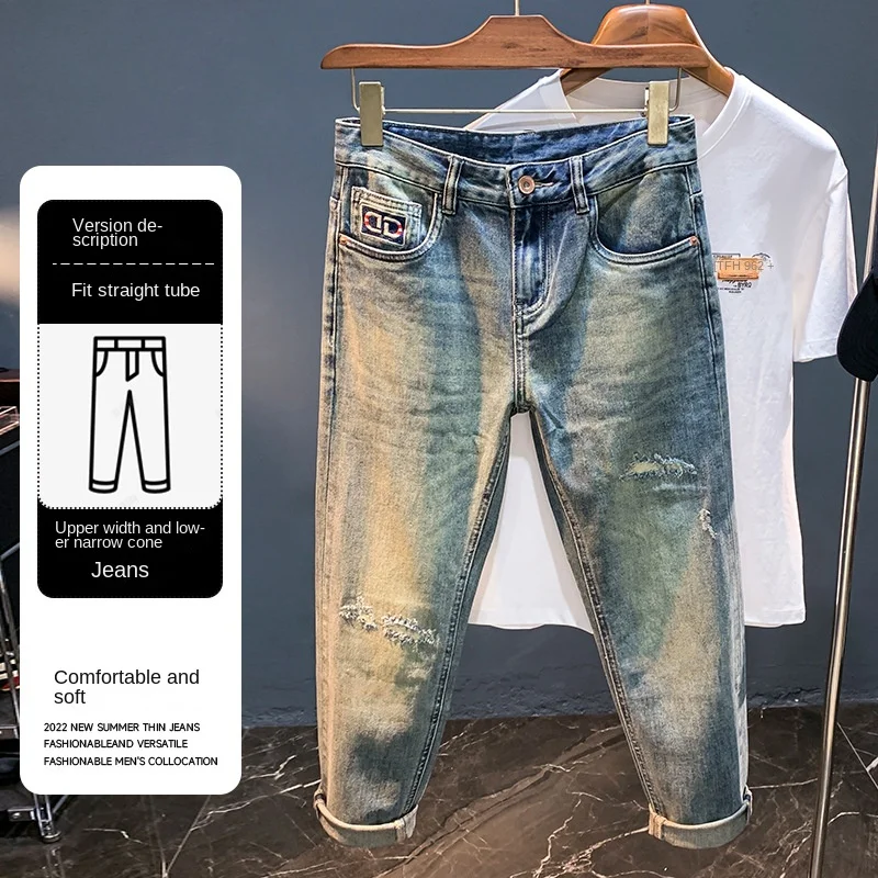 Ripped cropped jeans men's summer thin loose trendy slim fit harem light color High Street pencil pants retro pants