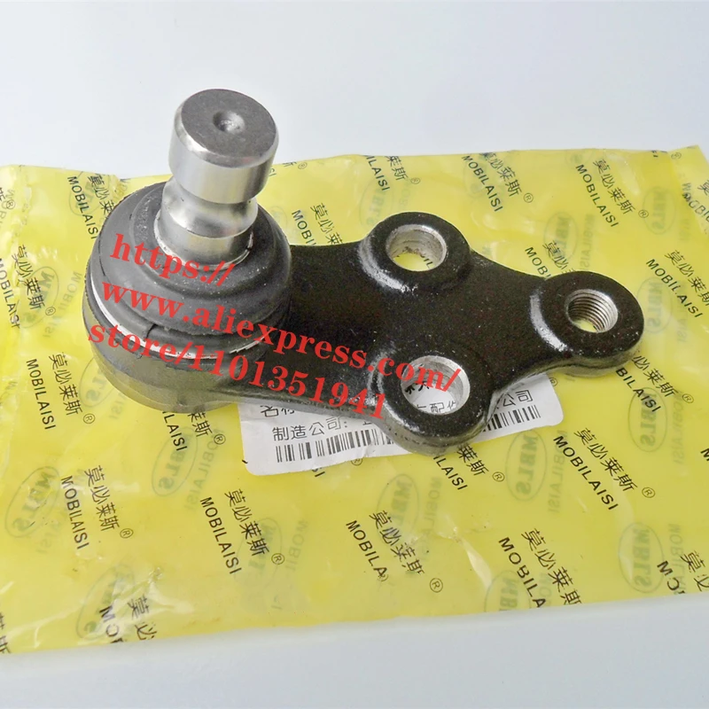 Lower Control Arm Ball Joint for Soueast DX3/DX7 AliExpress