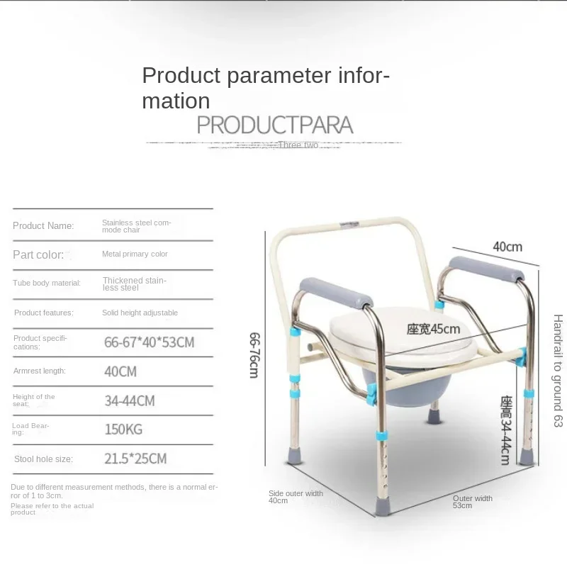 Stainless Steel Multi-Use Stool Chair, Adjustable Elderly Toilet, Pregnant Women Friendly, Disabled Portable Commode 5