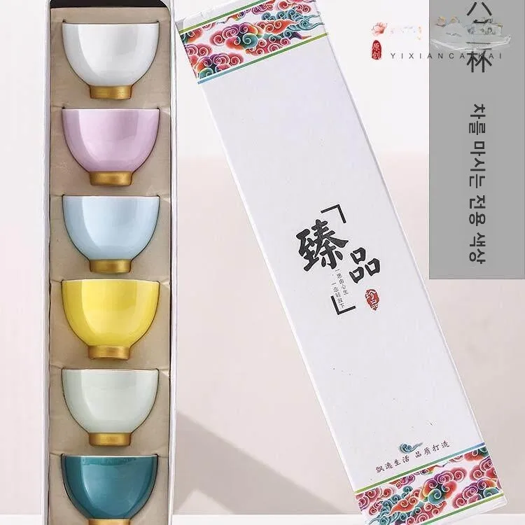 손으로 그린 세라믹 금장 장식 작은 찻잔, 개인용 컵, 차 감상용 차 세트
