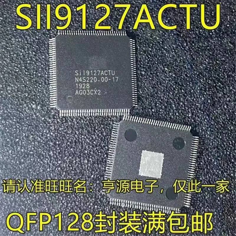 

1-10PCS SII9127 SII9127ACTU SIL9127ACTU SIL9127 SI19127ACTU LCD chip QFP