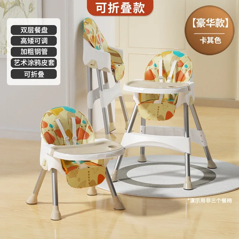 Baby Dining Chair Foldable Portable Household Baby Chair Multi Functional Dining Table Children's Table