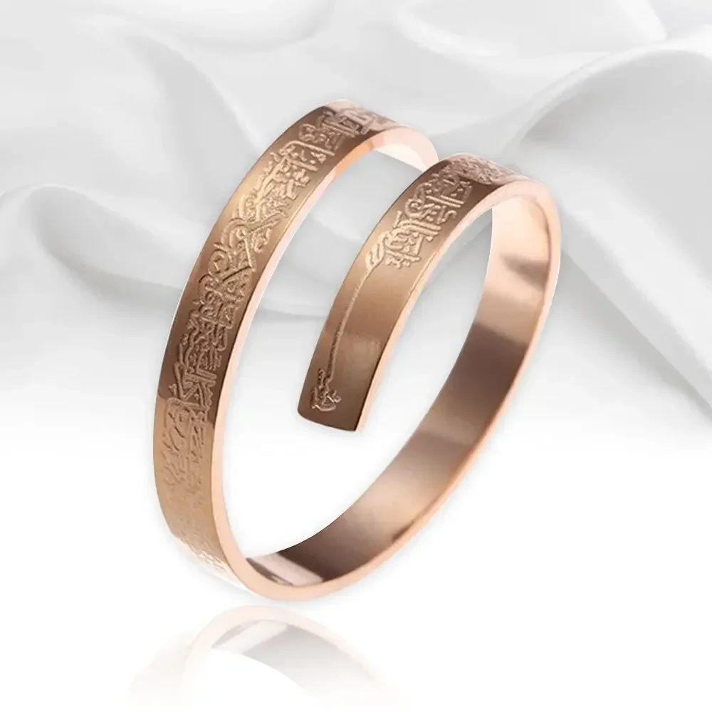 Anillo Y Pulsera Ajustable Con Ayatul Kursi - Joyería Islámica Para Hombres Y Mujeres, Acero Inoxidable