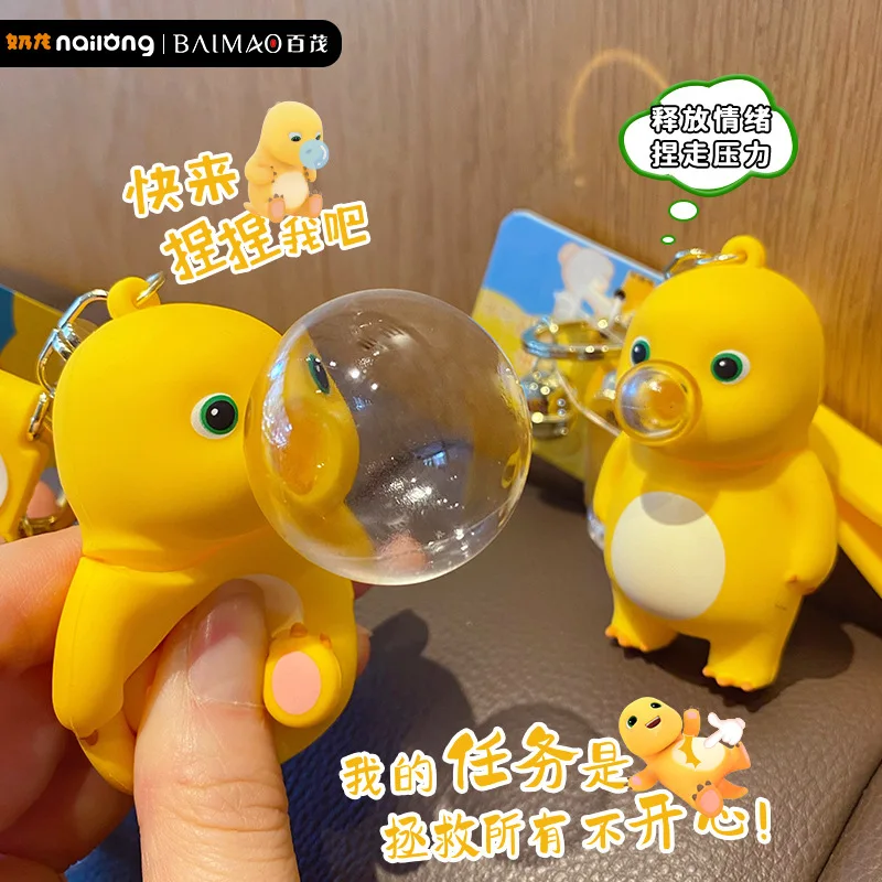 Decompression Bubble Milk Dragon Keychain Cute and Exquisite Doll Decompression Small Home Decoration for Women and Men
