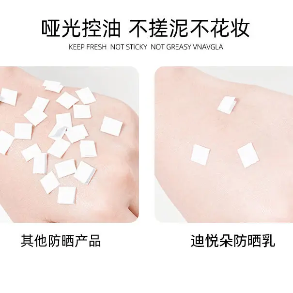Sunscreen Brightening Hydrating Moisturizing Summer Sunscreen UV Protection Spray Foundation Makeup