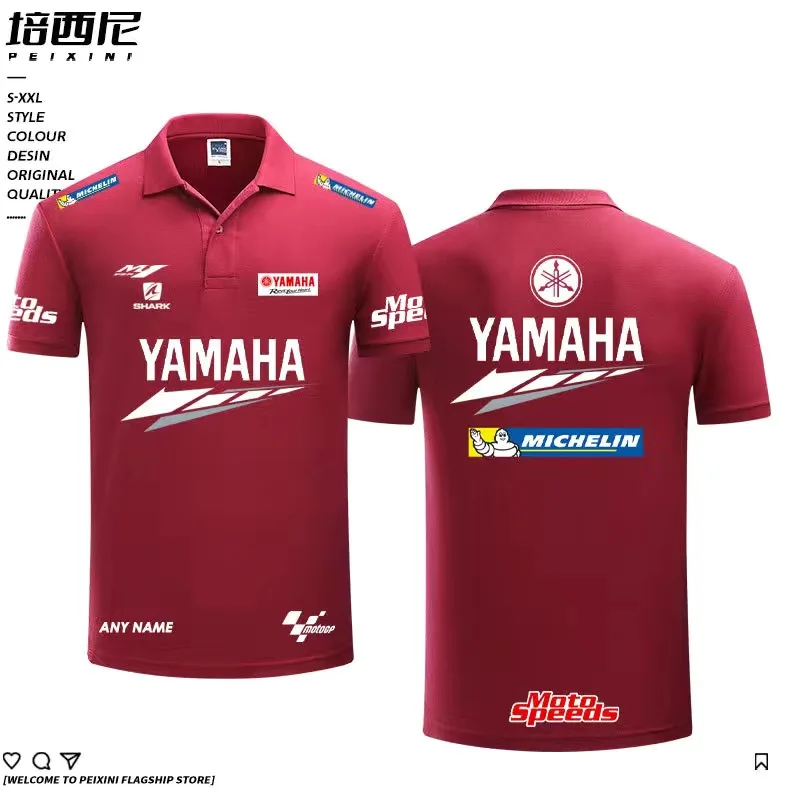 Рисунок 3 - Новый летний Универсальный костюм