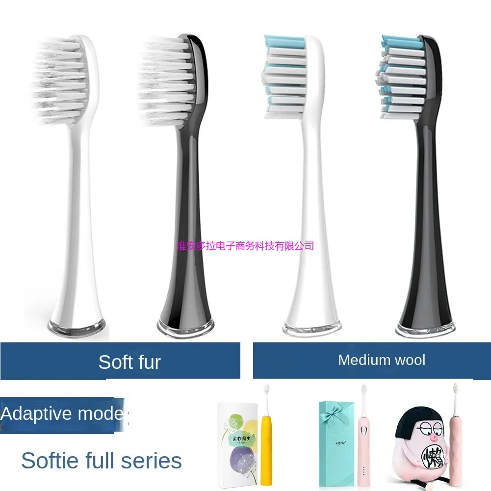 

Suitable for softie Japan 0.01mm ultra-fine soft hair cleaning bright white electric toothbrush head softie softie toothbrush