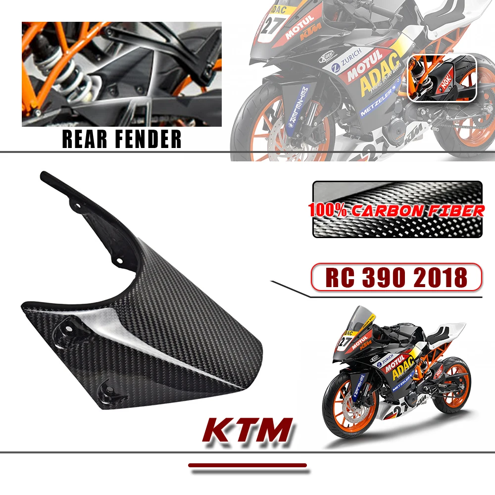 

Запасные части для заднего крыла из углеродного волокна для KTM RC390 2018 2019 20220 2021 2022 100%, обтекатели, аксессуары для мотоциклов