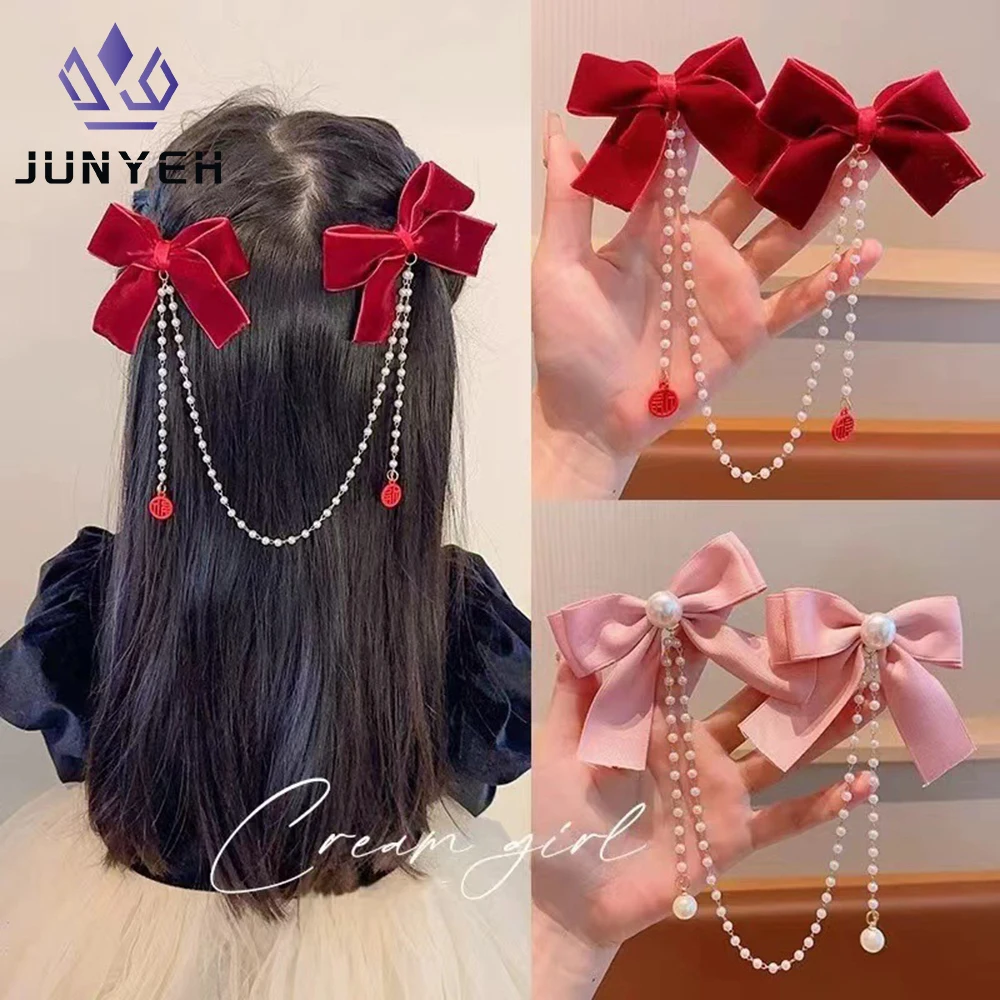Children's Bow Hair Clip hair accessories Baby Princess Fringe Hair Accessory Chain Pearl Hairpin Girls