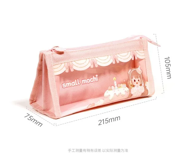 1 Pcs Kawaii Pencil Case Small Mochi School Pencil Box Pencilcase Pencil Bag  School Supplies Stationery - Pencil Bags - AliExpress