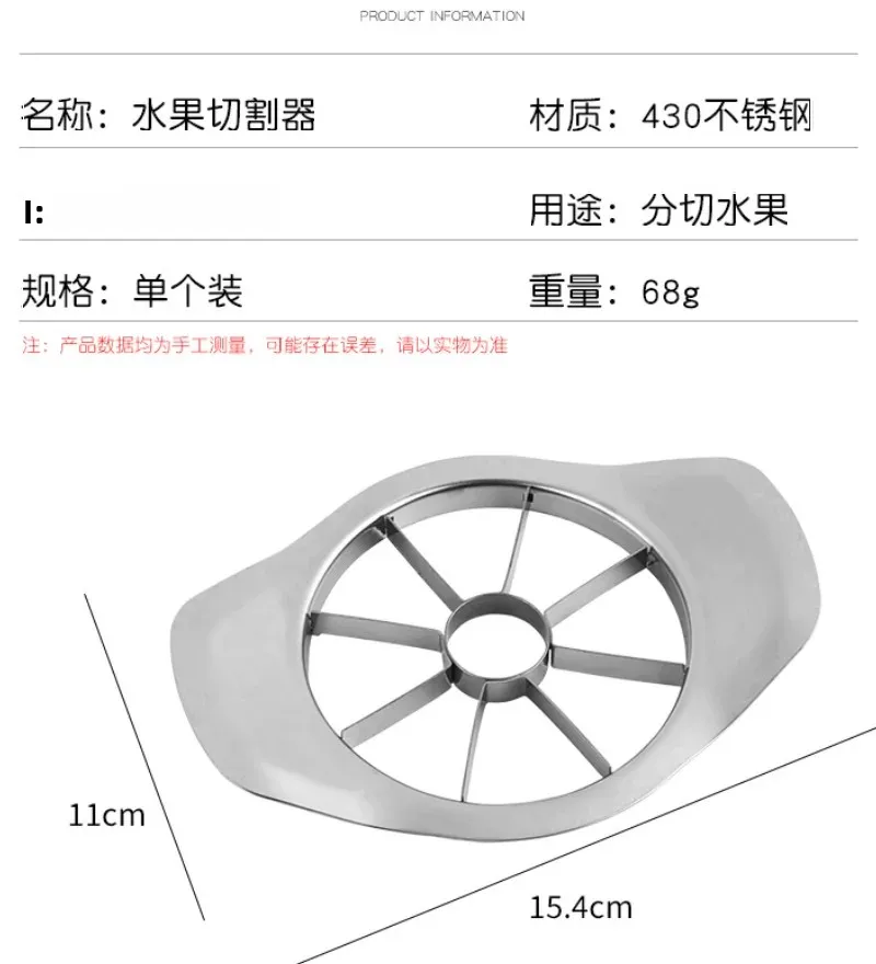 Stainless Steel Fruit Splitter Household Apple Cutter Creative Kitchen Corer Easy to Use Fruit Cutter for Apples 6